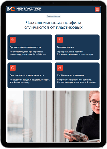 Монтажстрой tablet