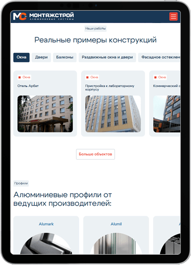 Монтажстрой tablet