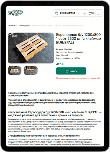 Palletica tablet