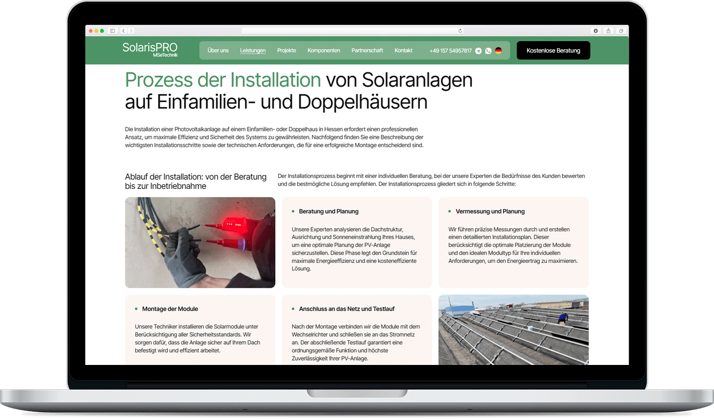 SolarisPRO — десктопная версия