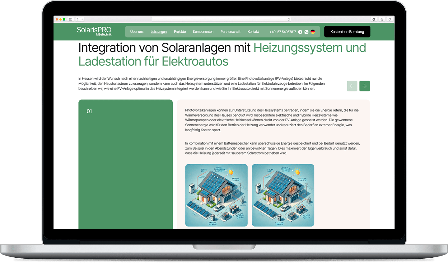 SolarisPRO — десктопная версия